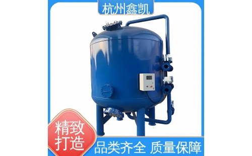 活性炭過(guò)濾器在裝填過(guò)程中可能會(huì)出現(xiàn)哪些問(wèn)題？-杭州鑫凱