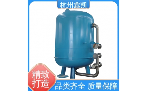 多介質過濾器在反沖洗時，需要檢查哪些項目？-杭州鑫凱