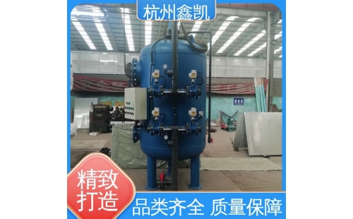 活性炭過濾器在使用前需要進行預處理嗎？-杭州鑫凱