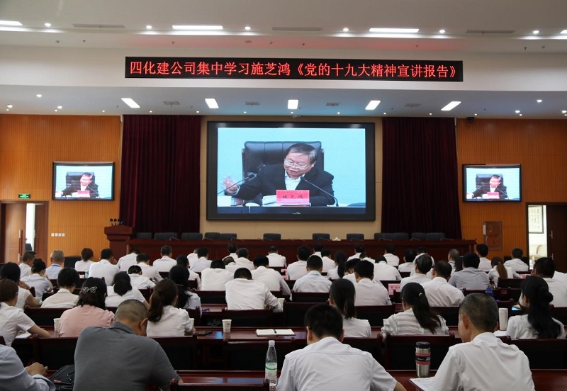 公司開展“不忘初心、牢記使命”主題黨日活動