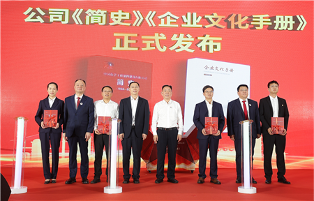 企業(yè)文化入腦入心  宣貫落地有聲有色——中國化學(xué)四化建扎實(shí)宣貫新修訂的《企業(yè)文化手冊(cè)》綜述