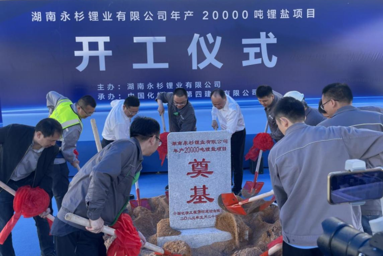 歡慶集團七十載  踔厲建功創(chuàng)一流丨公司生產(chǎn)要聞(四)