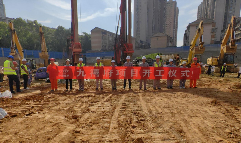 歡慶集團七十載 踔厲建功創(chuàng)一流丨公司生產(chǎn)要聞(十)