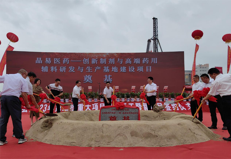 歡慶集團七十載 踔厲建功創(chuàng)一流丨公司生產(chǎn)要聞(九)