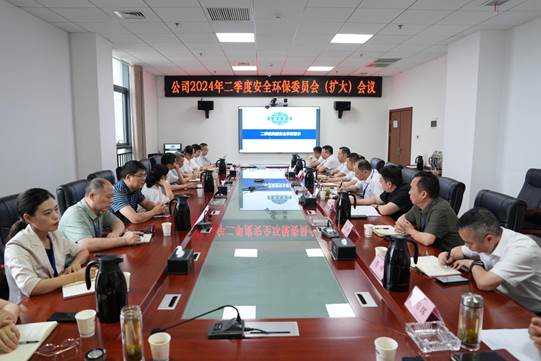 公司舉辦安全生產(chǎn)第一責(zé)任人公開(kāi)課暨二季度安委會(huì)(擴(kuò)大)會(huì)議
