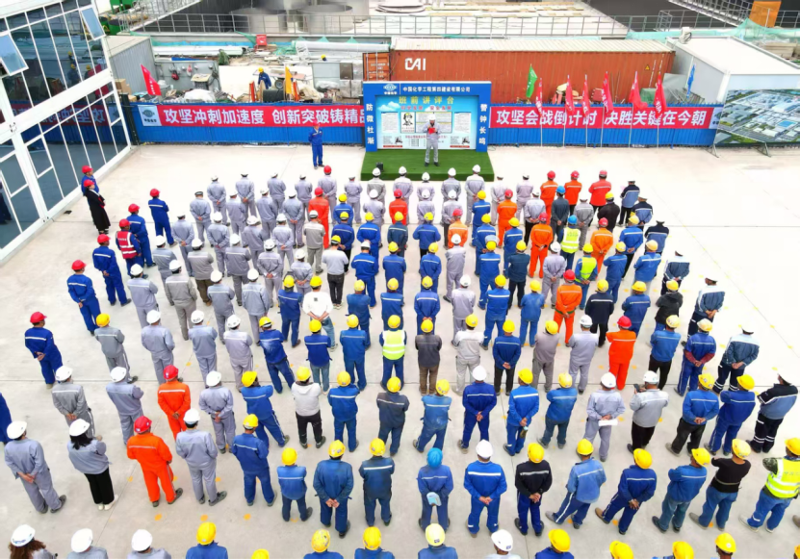 聚焦“135” 攻堅“半年紅”④ | 中國化學(xué)四化建多個工程項(xiàng)目取得新進(jìn)展